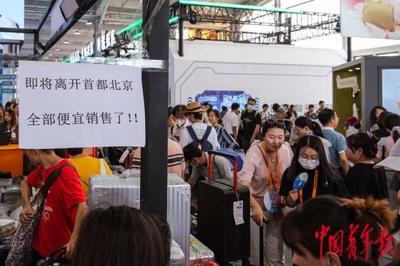 服貿會閉幕日依然購銷兩旺 參展商紛紛表示"下次多帶產品"