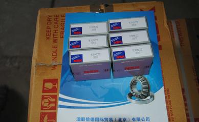 NSK日本進(jìn)口深溝球軸承6818ZZ 內(nèi)徑90外徑115厚度13 密封軸承圖片_高清圖_細(xì)節(jié)圖-澳聯(lián)信德國(guó)際貿(mào)易(北京) -