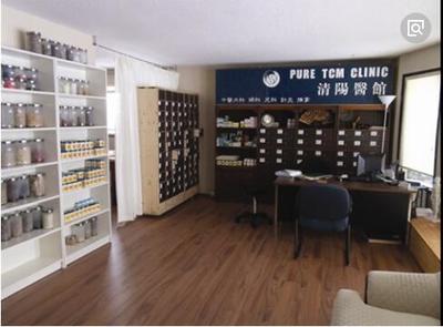 北京這公司設(shè)計(jì)的中醫(yī)診所很有格調(diào)_其它_網(wǎng)