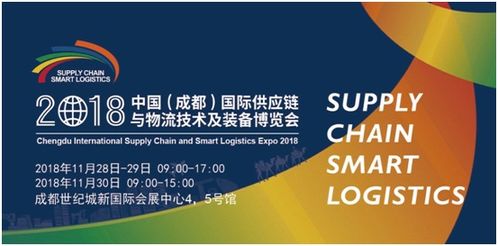 會(huì)議頻道 物流展會(huì) 物流論壇 物流峰會(huì) 物流展覽會(huì) 貿(mào)易會(huì)議 貿(mào)易洽談會(huì) 商品交易會(huì) 論壇會(huì)