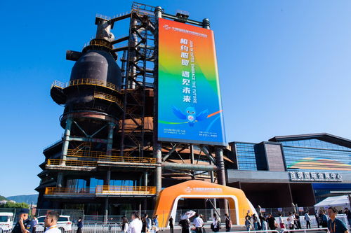 2024年中國(guó)國(guó)際服務(wù)貿(mào)易交易會(huì)在北京開幕 金融展區(qū)成為亮點(diǎn)