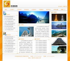 億天網(wǎng)絡(luò) 專(zhuān)業(yè)桂林網(wǎng)站建設(shè)與網(wǎng)頁(yè)設(shè)計(jì)服務(wù)
