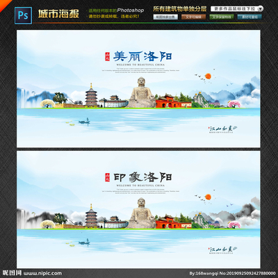 洛陽設計圖 海報設計、廣告設計與創意圖庫全解析