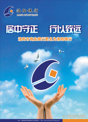 洛陽代理代辦服務 專業高效，助力企業輕松發展