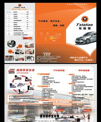 洛陽汽車保養代理代辦服務全解析 便捷高效，省心無憂