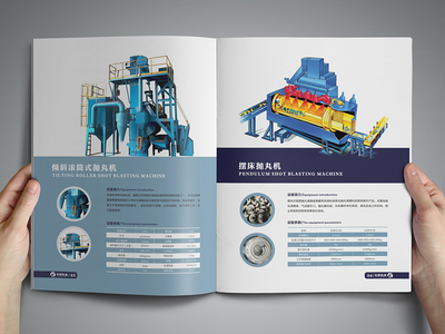 畫冊設計模板新視界 洛陽圖四谷廣告，打造專屬品牌視覺名片