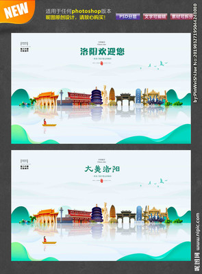 洛陽廣告設(shè)計(jì)圖庫 創(chuàng)意源泉與視覺盛宴