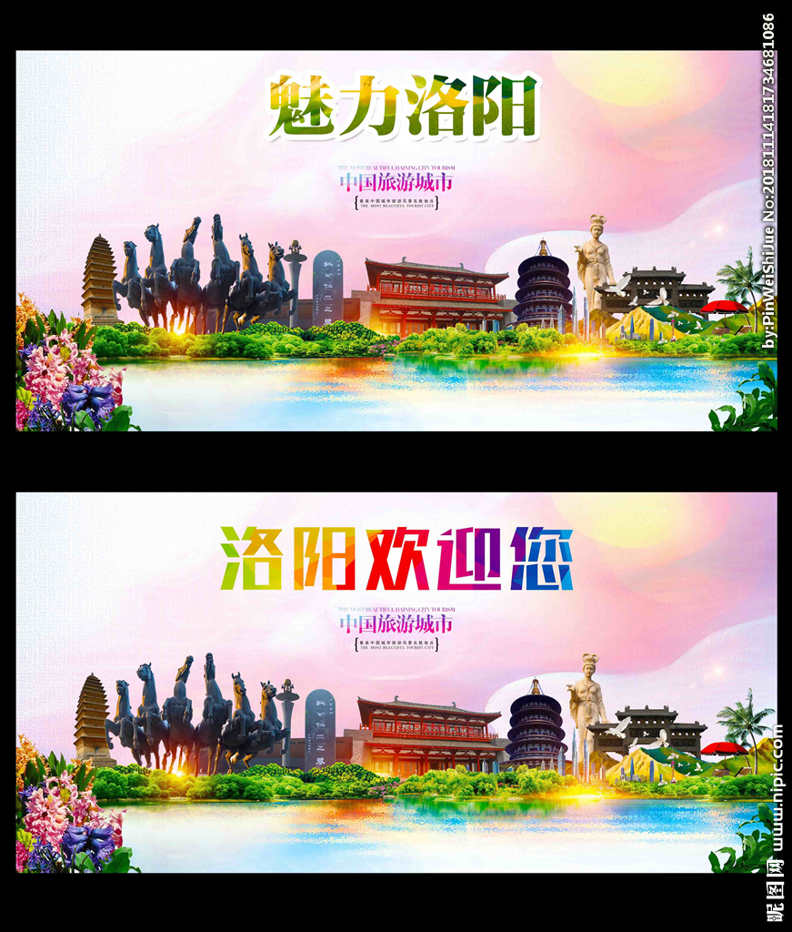 洛陽廣告設(shè)計(jì)的視覺盛宴 從概念到成品的創(chuàng)意圖庫巡禮